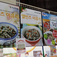 박람회사진