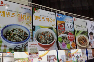 박람회사진