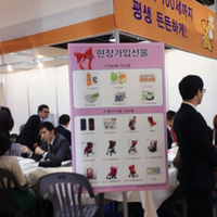 박람회사진