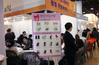 박람회사진