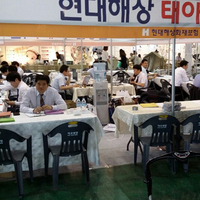 박람회사진