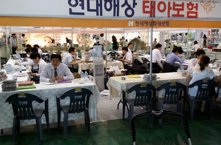 박람회사진