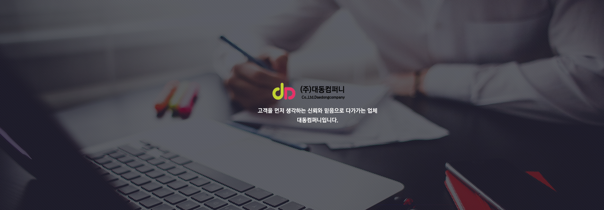 모바일에서는 이미지를 가로크기 1000px 로 잘라서 출력됩니다.