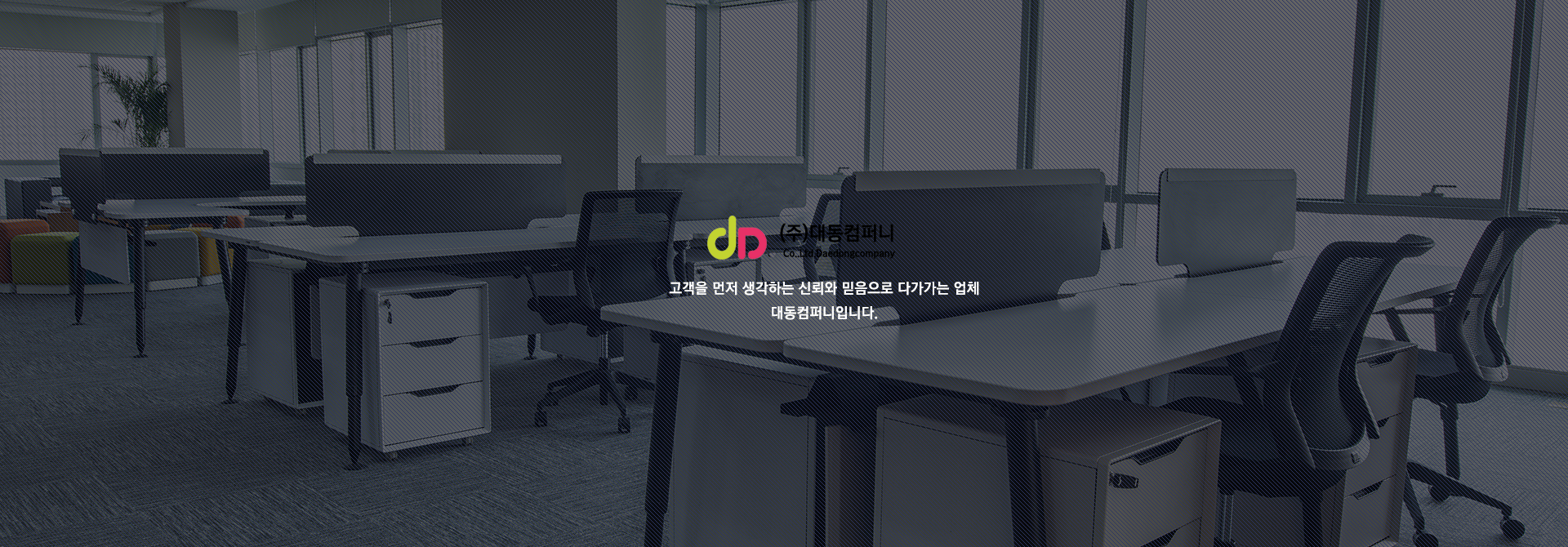 모바일에서는 이미지를 가로크기 1000px 로 잘라서 출력됩니다.